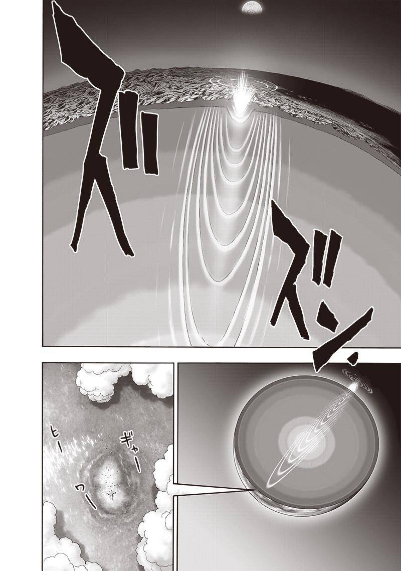 One-Punch Man, Chapter 164.1 image 14